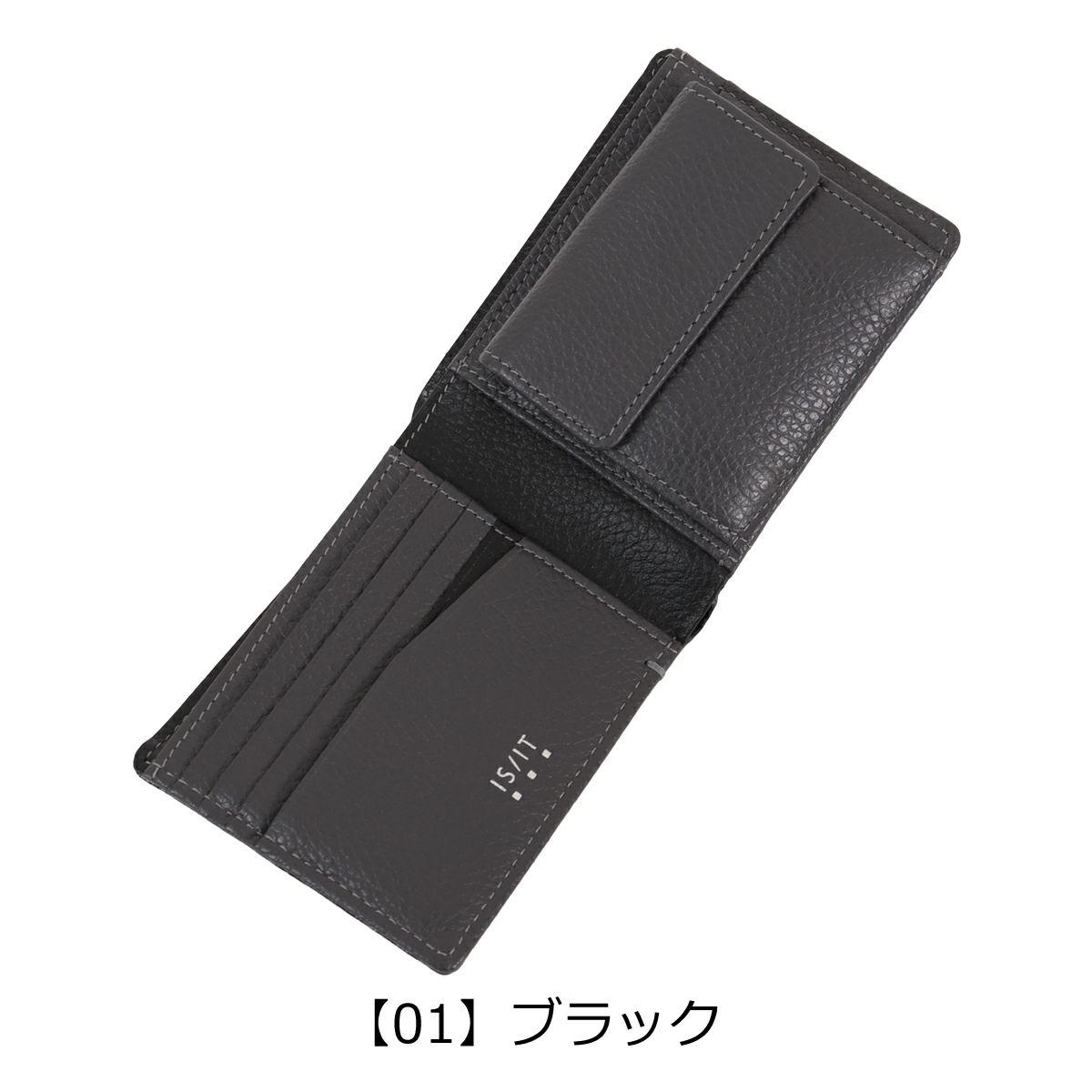 【01】ブラック