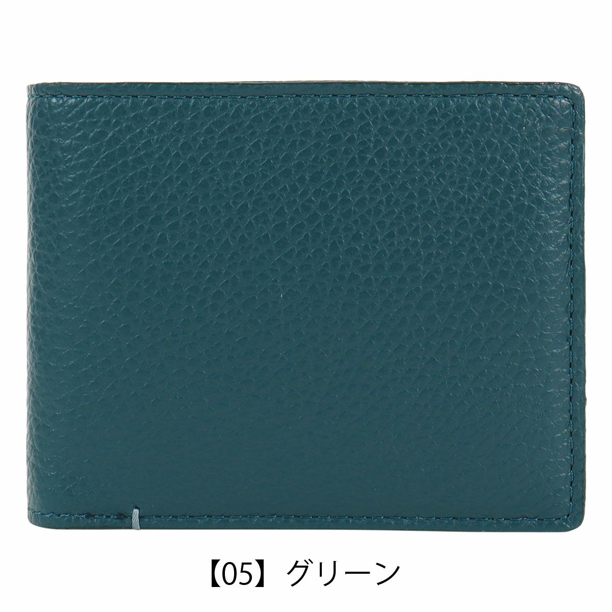 【05】グリーン