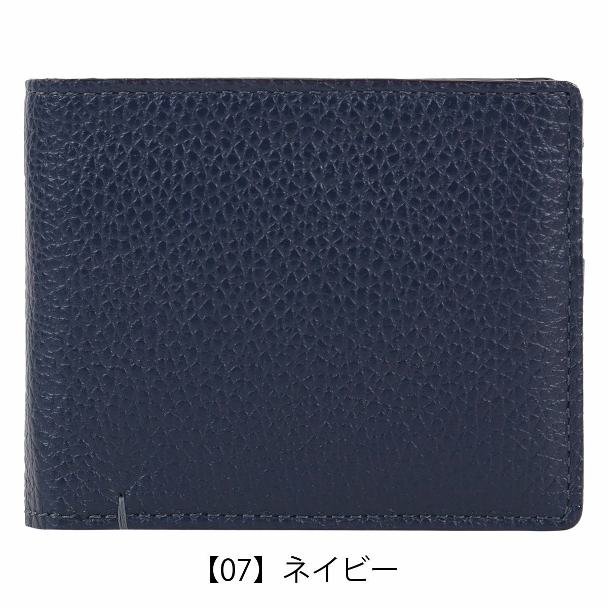 【07】ネイビー