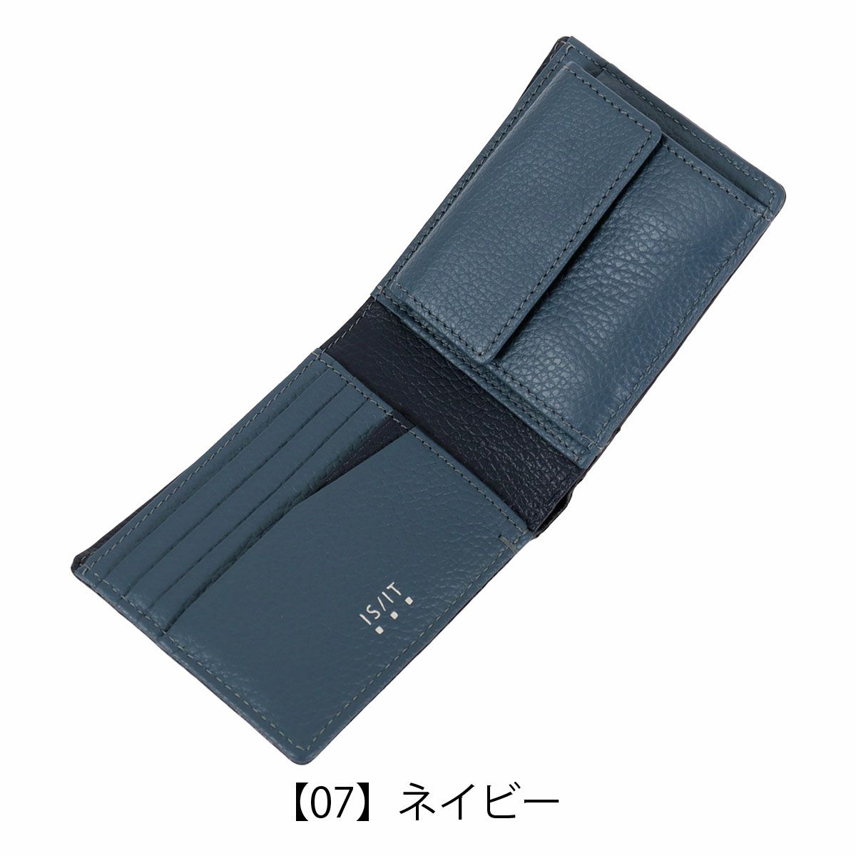 【07】ネイビー