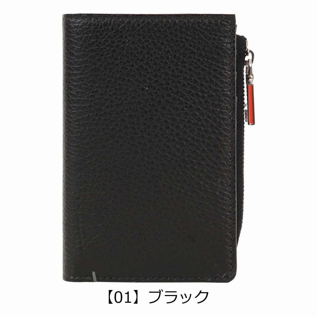 【01】ブラック