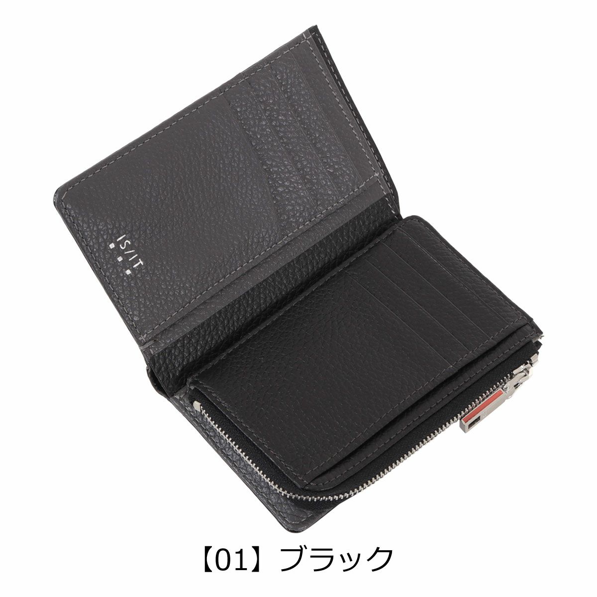 【01】ブラック