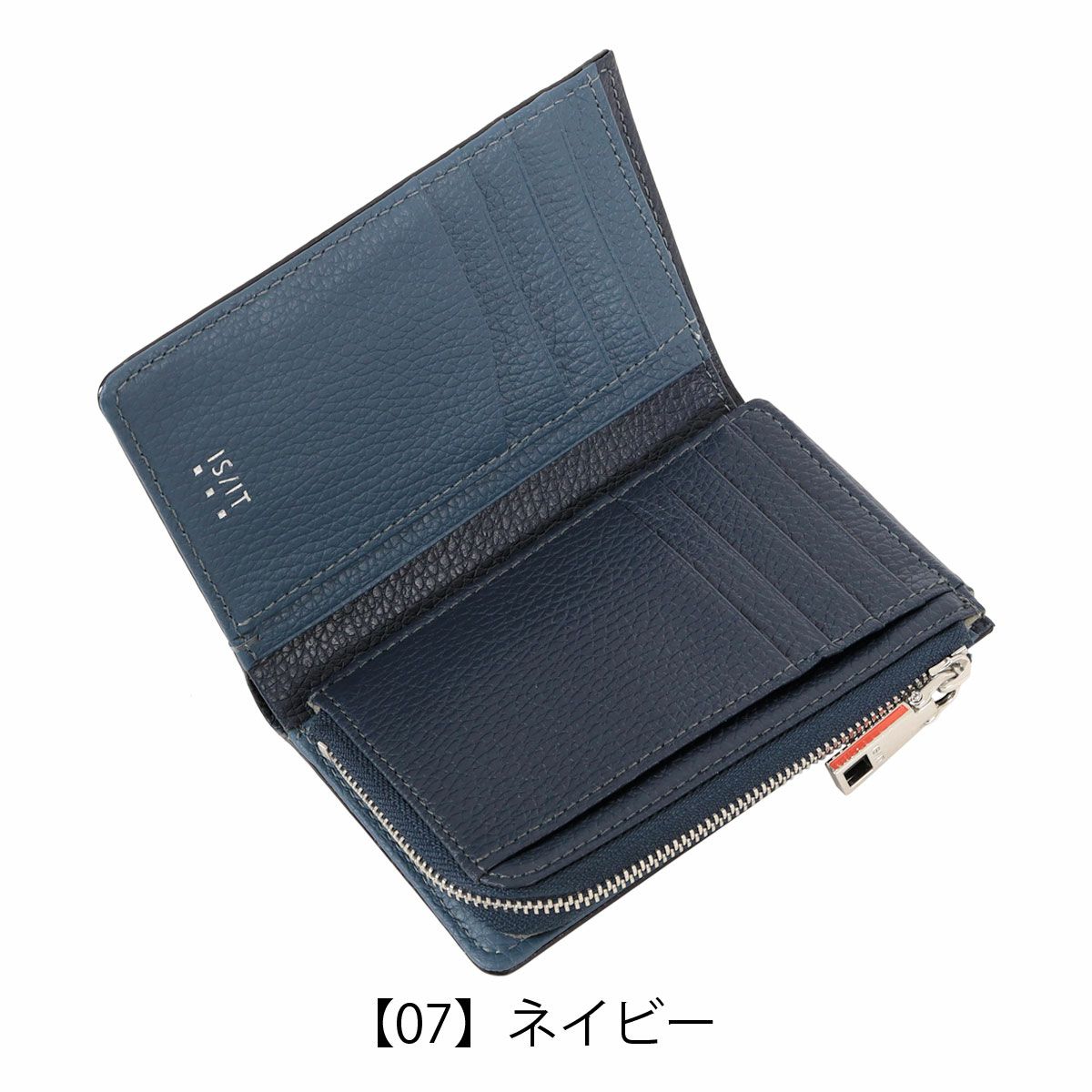 【07】ネイビー