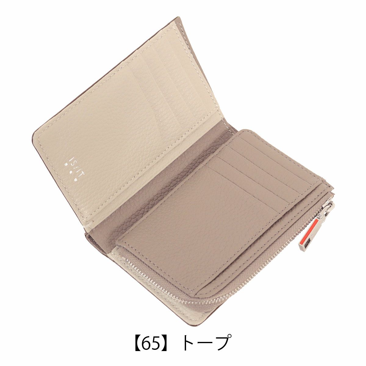 【65】トープ