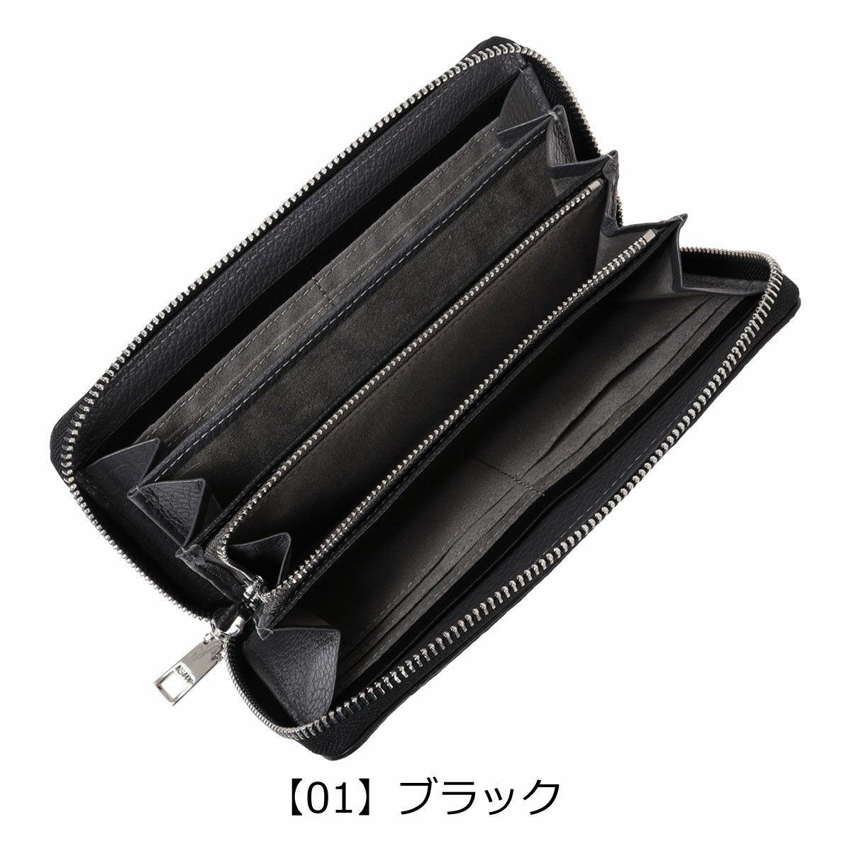 【01】ブラック