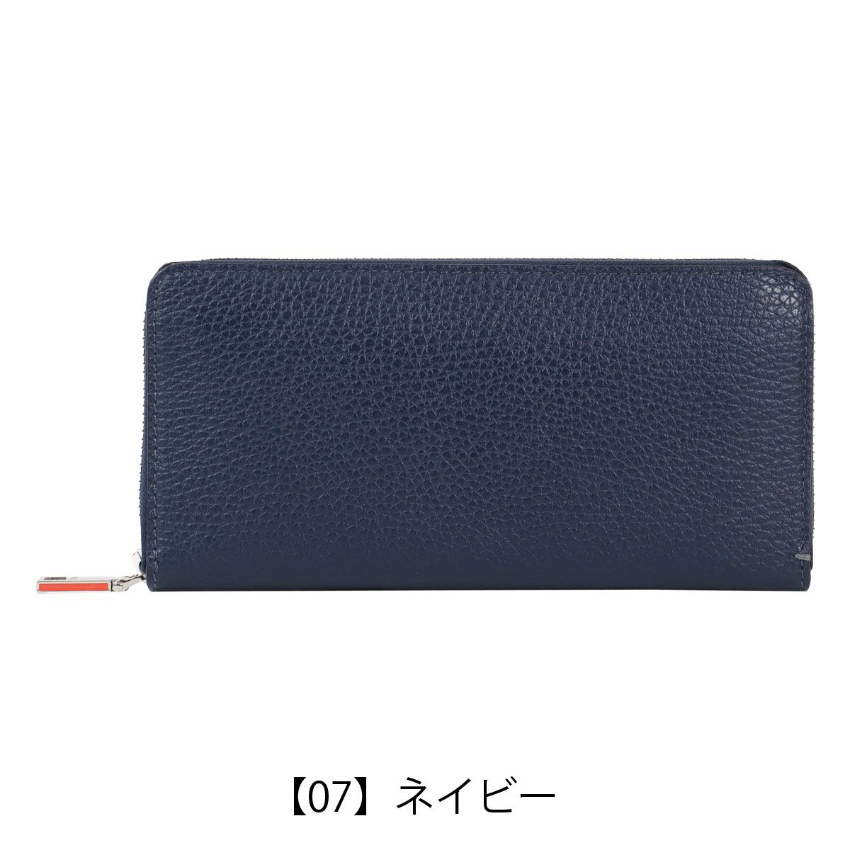 【07】ネイビー