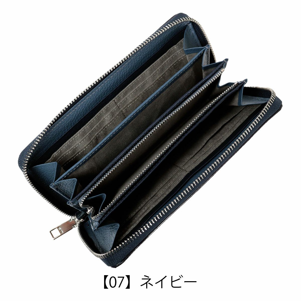 【07】ネイビー