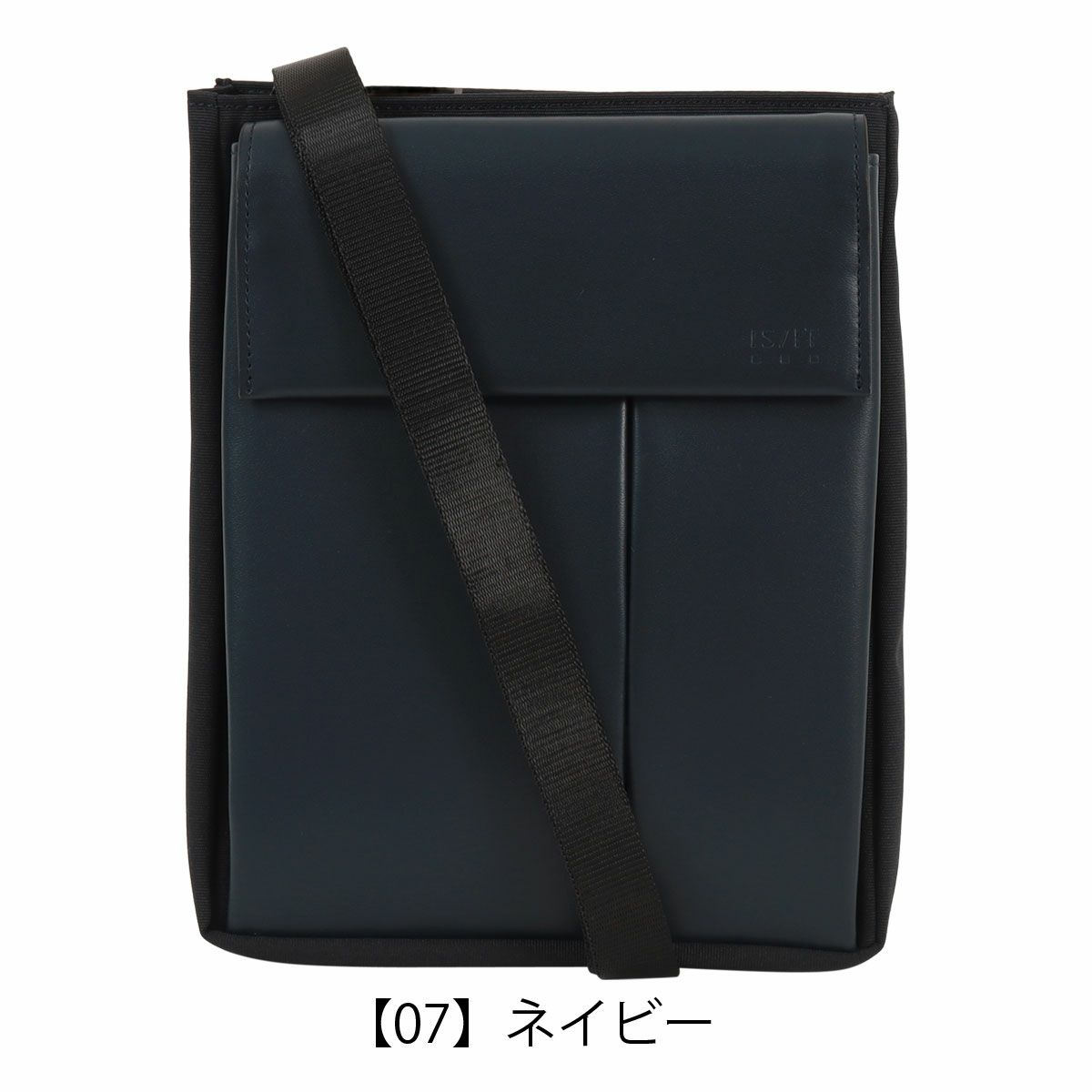 【07】ネイビー