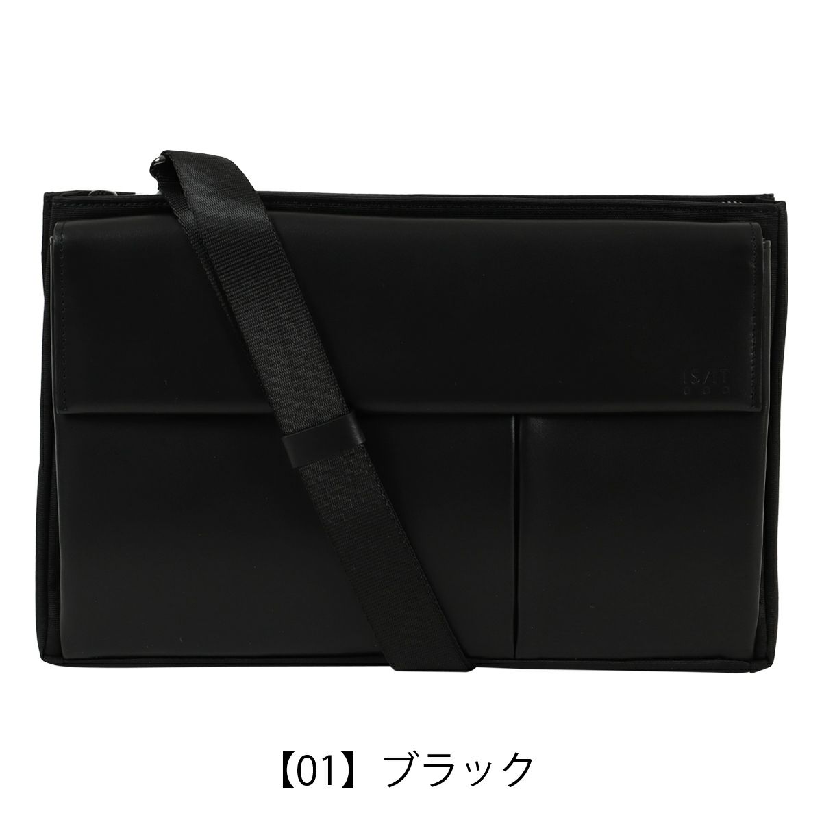 【01】ブラック