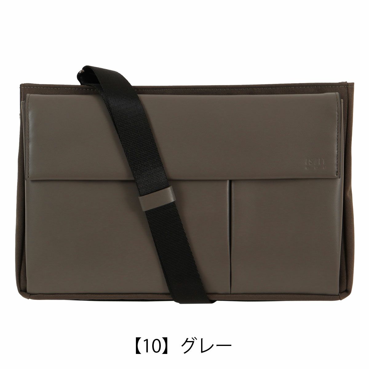 【10】グレー