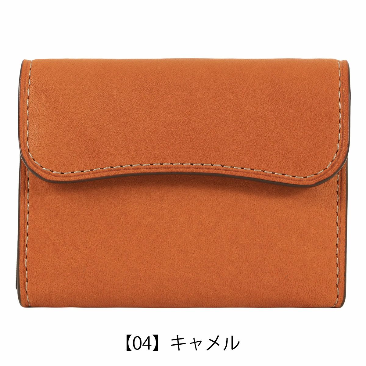 【04】キャメル