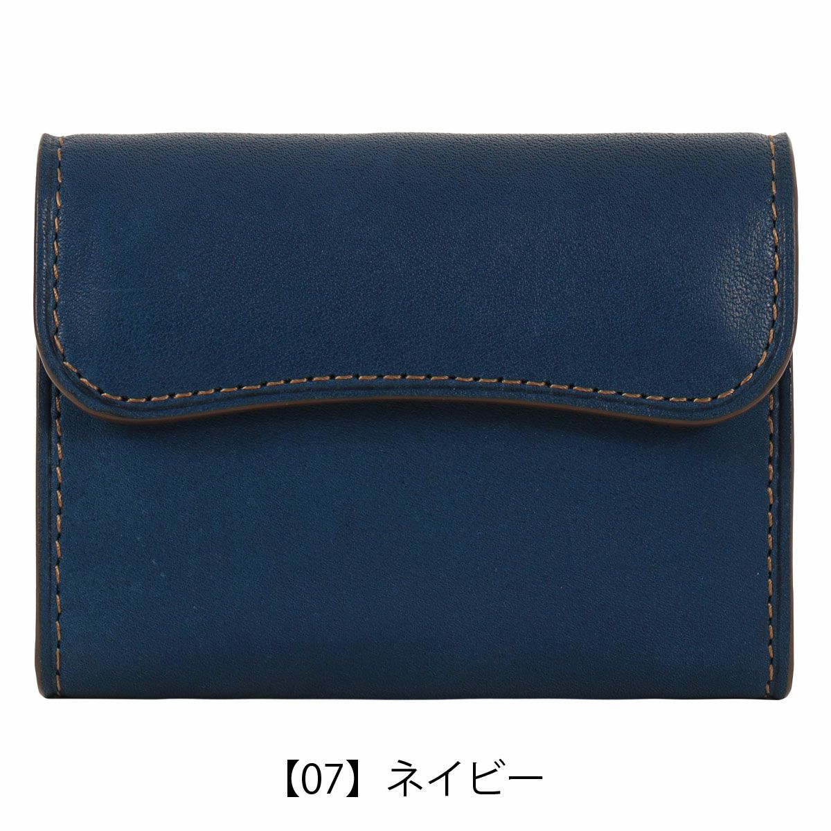 【07】ネイビー