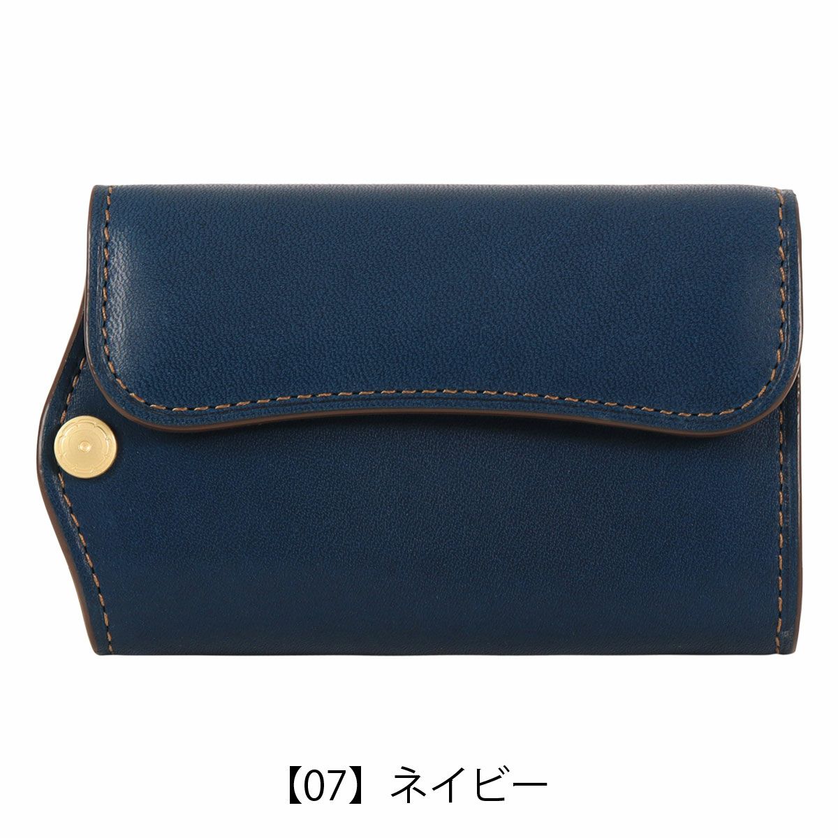 【07】ネイビー