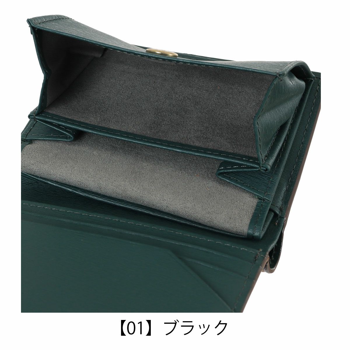 【01】ブラック