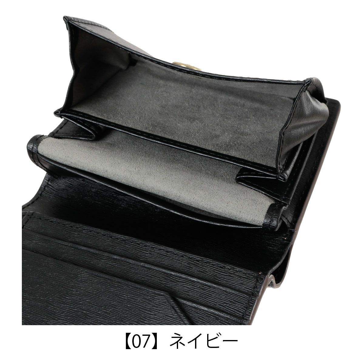 【07】ネイビー