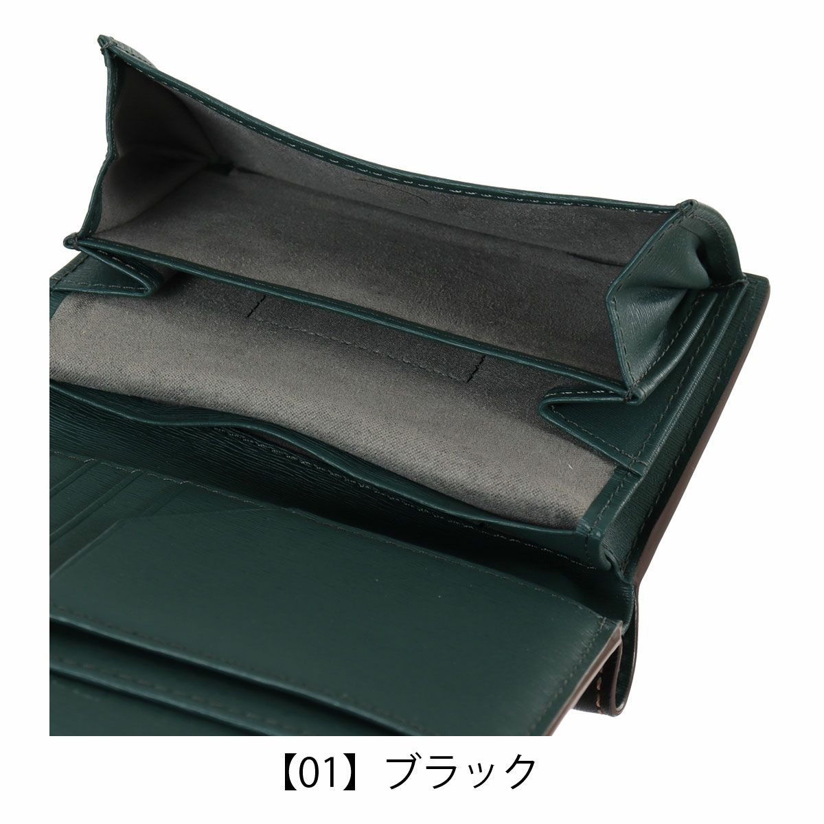 【01】ブラック