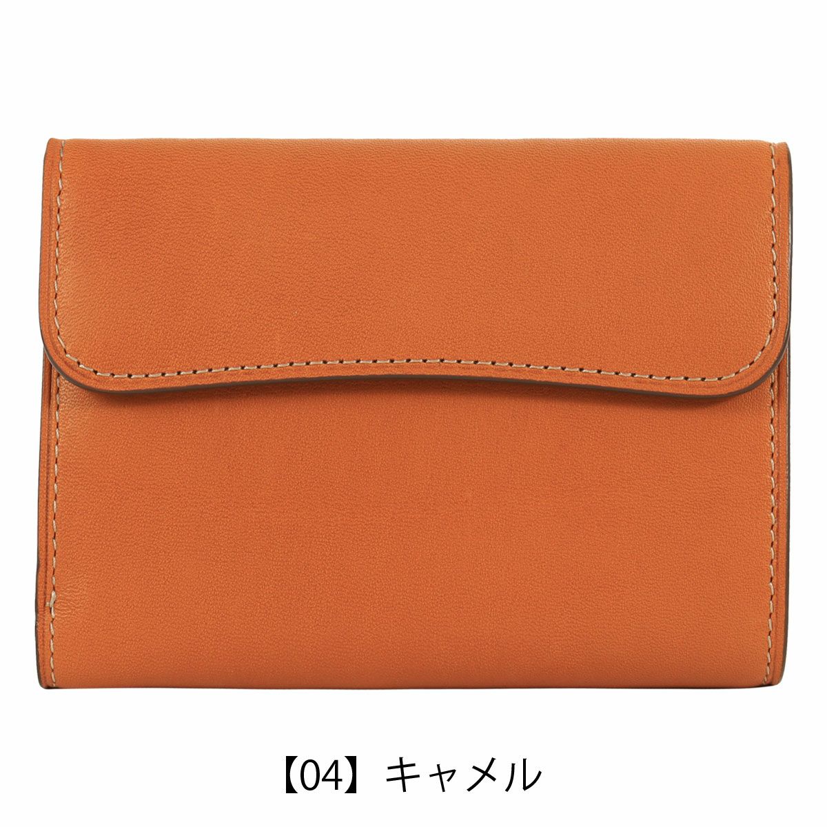 【04】キャメル