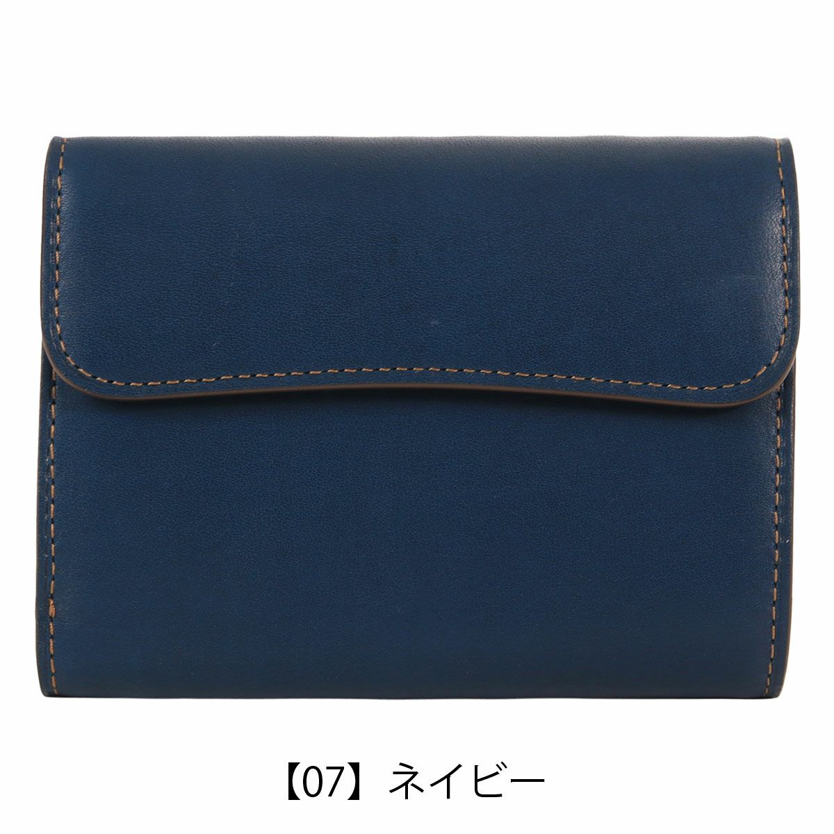 【07】ネイビー