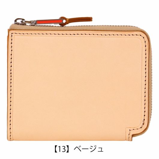 【13】ベージュ