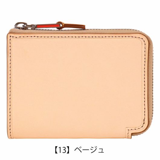 【13】ベージュ