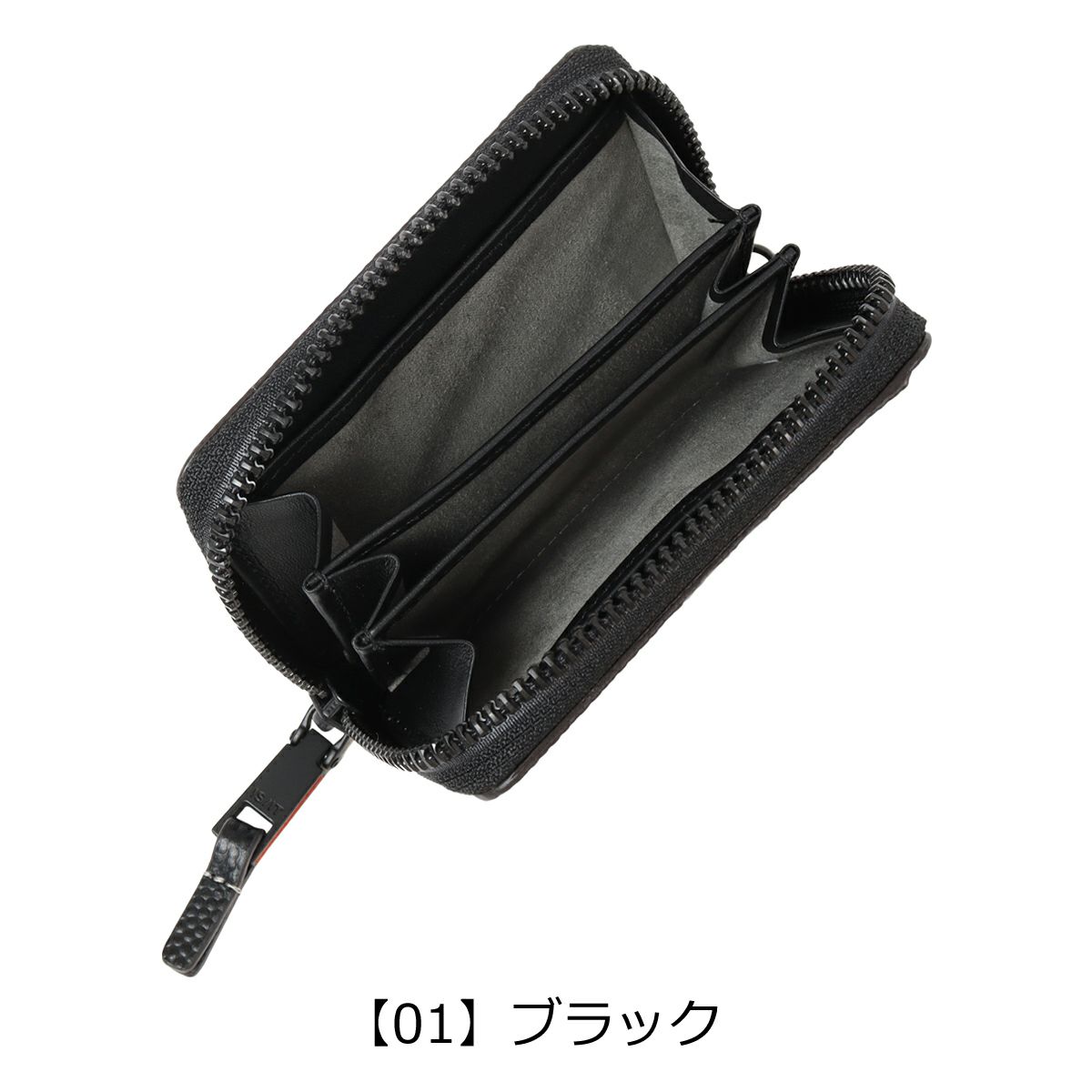 【01】ブラック