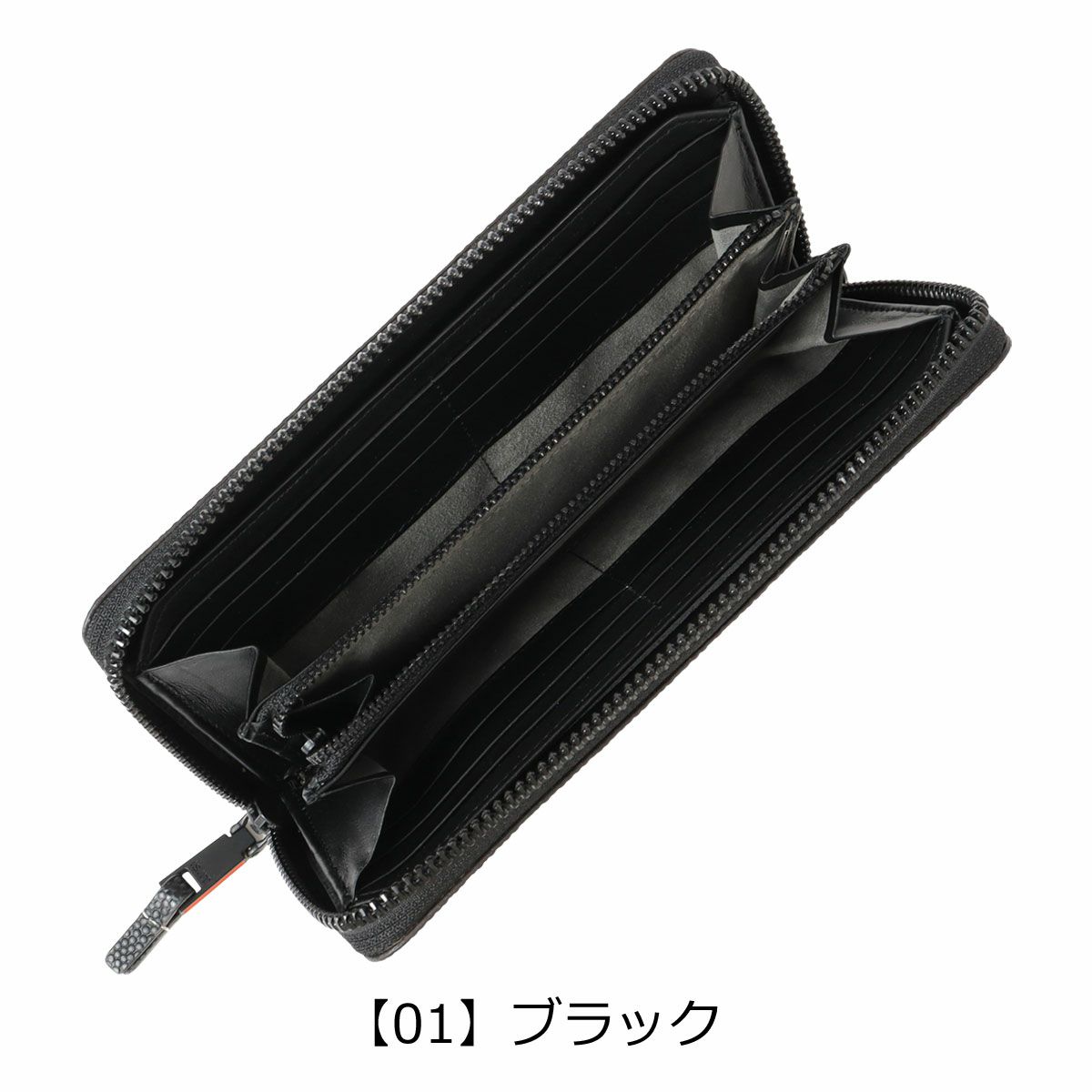 【01】ブラック