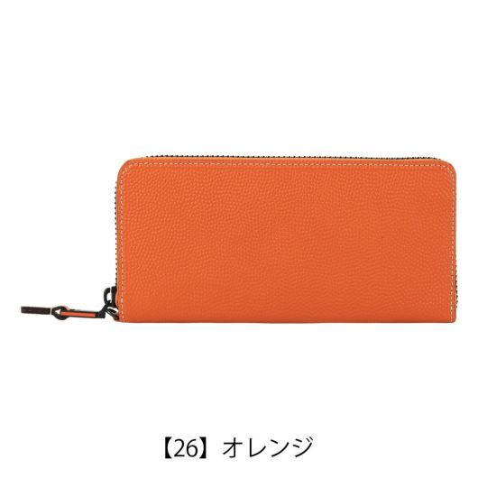 【26】オレンジ