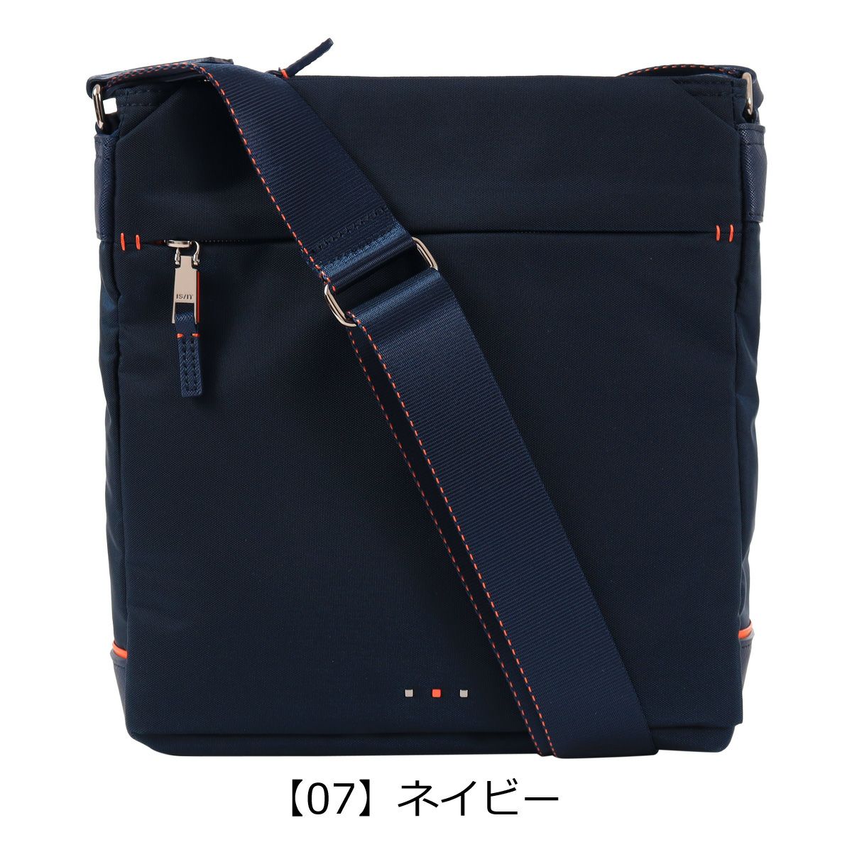 【07】ネイビー