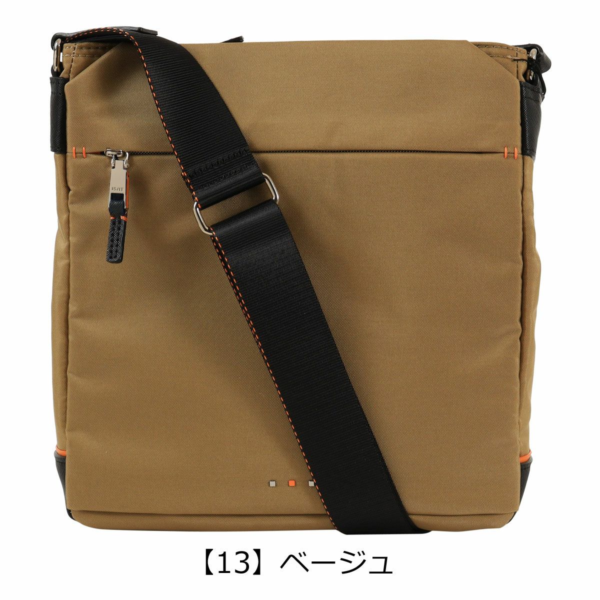 【13】ベージュ