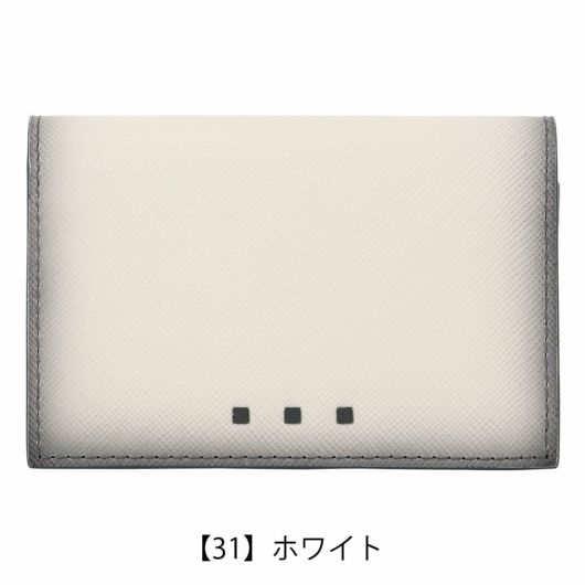 【31】ホワイト