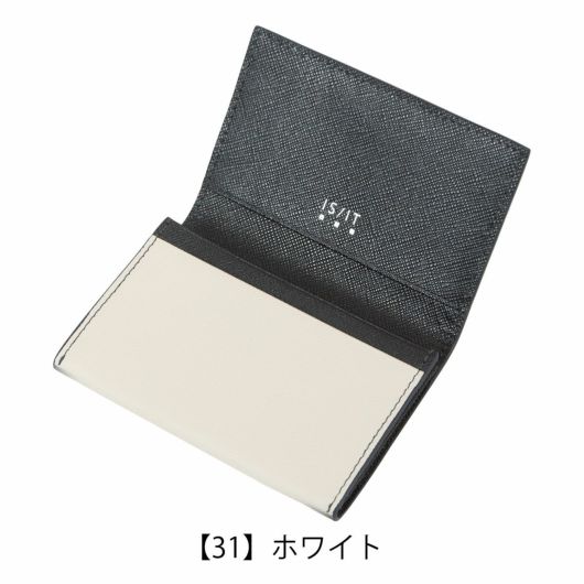 【31】ホワイト