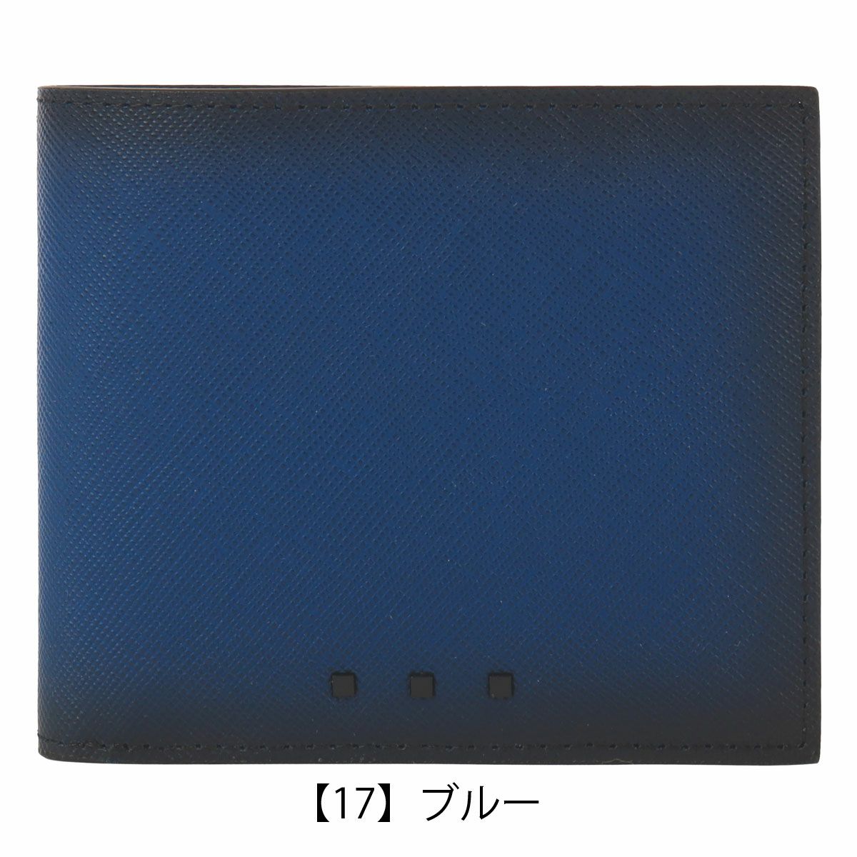 【17】ブルー