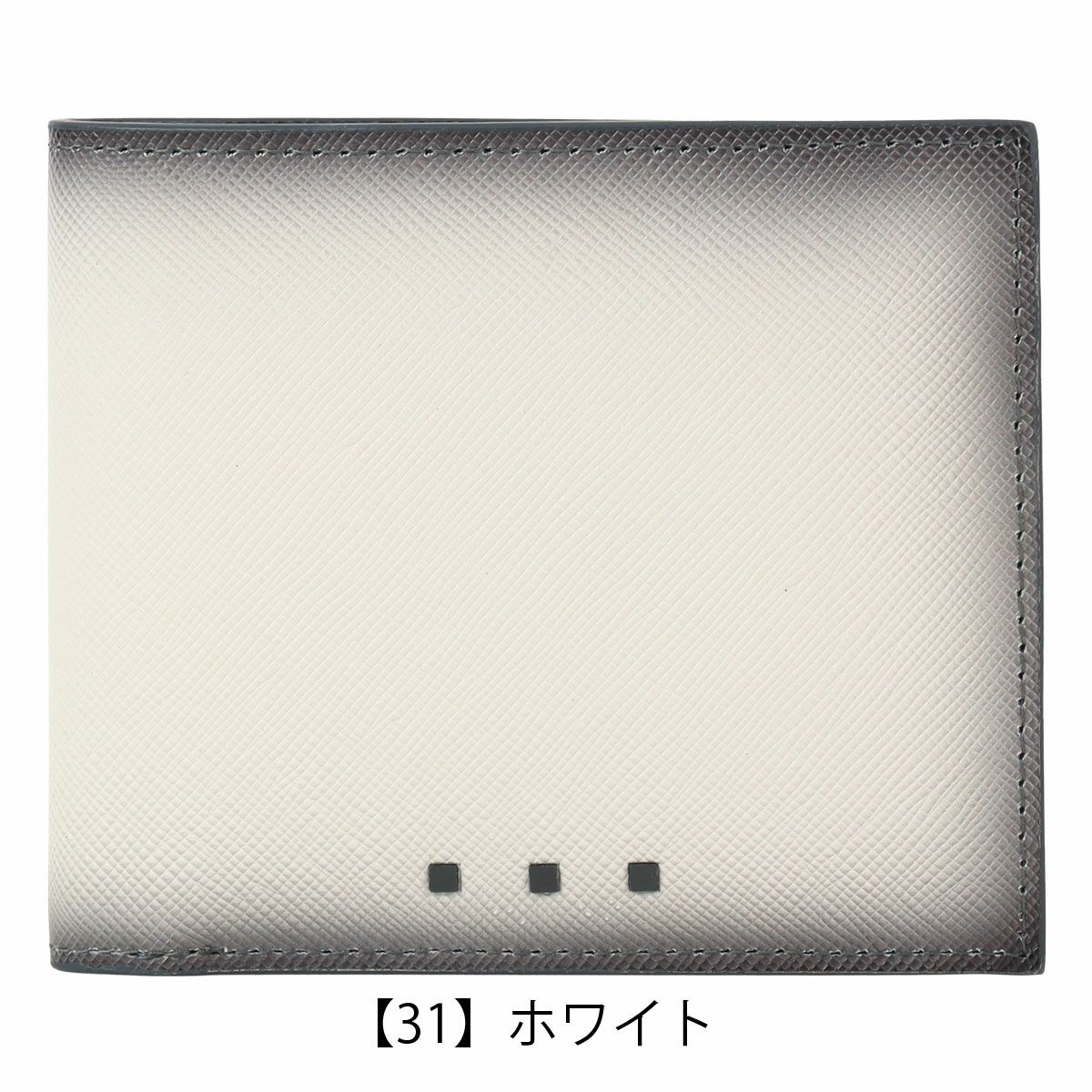 【31】ホワイト