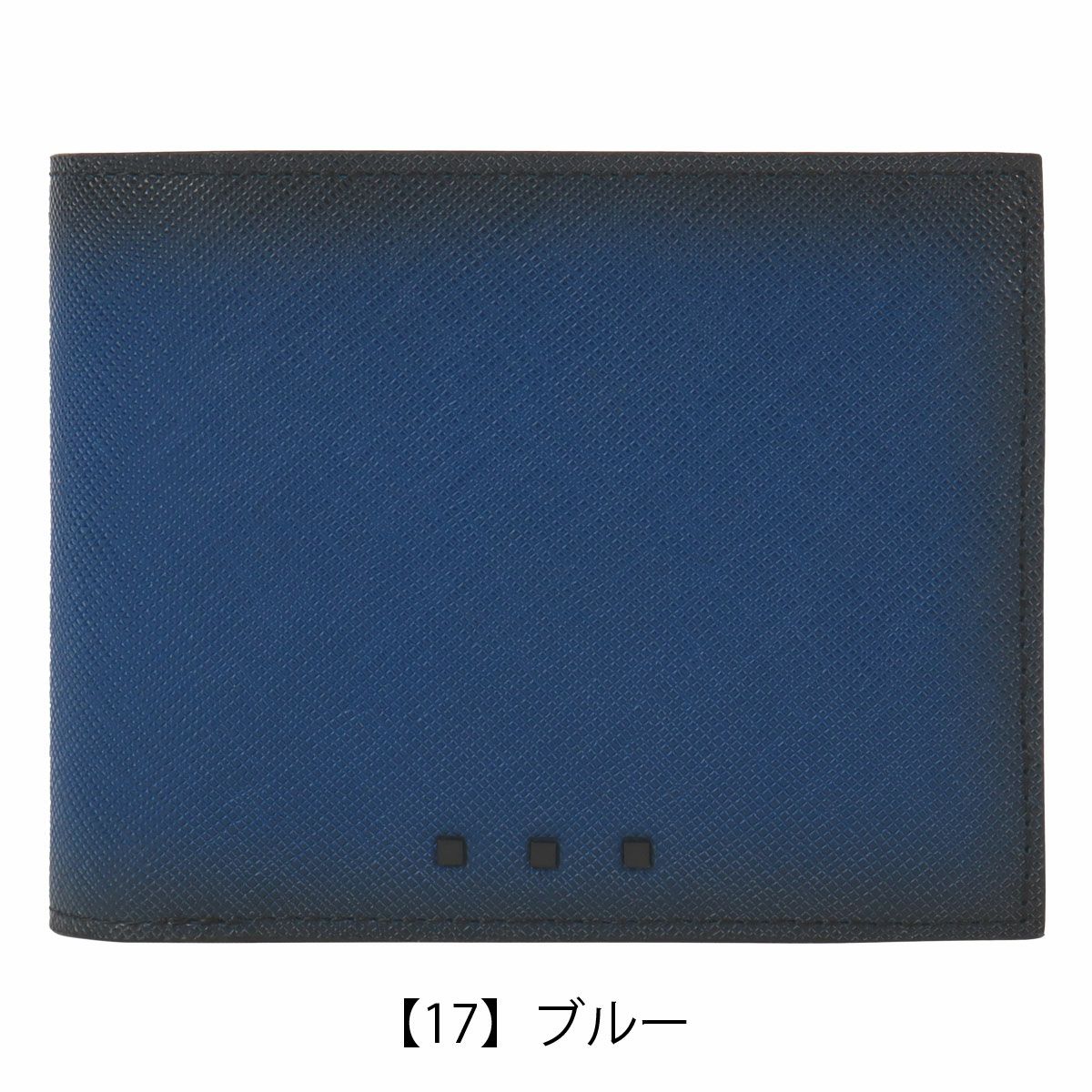 【17】ブルー