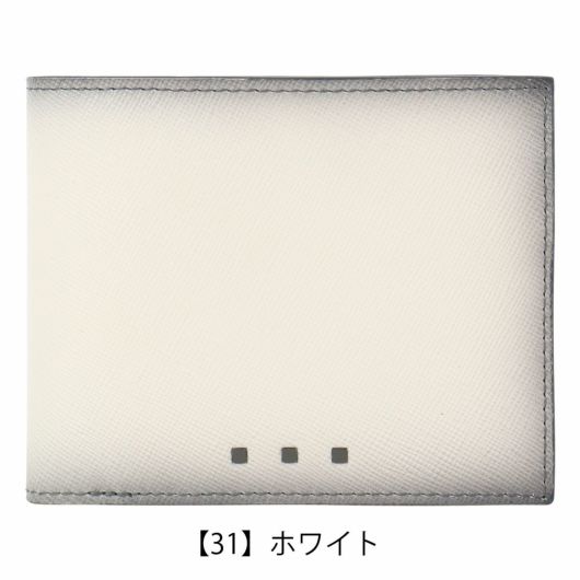 【31】ホワイト