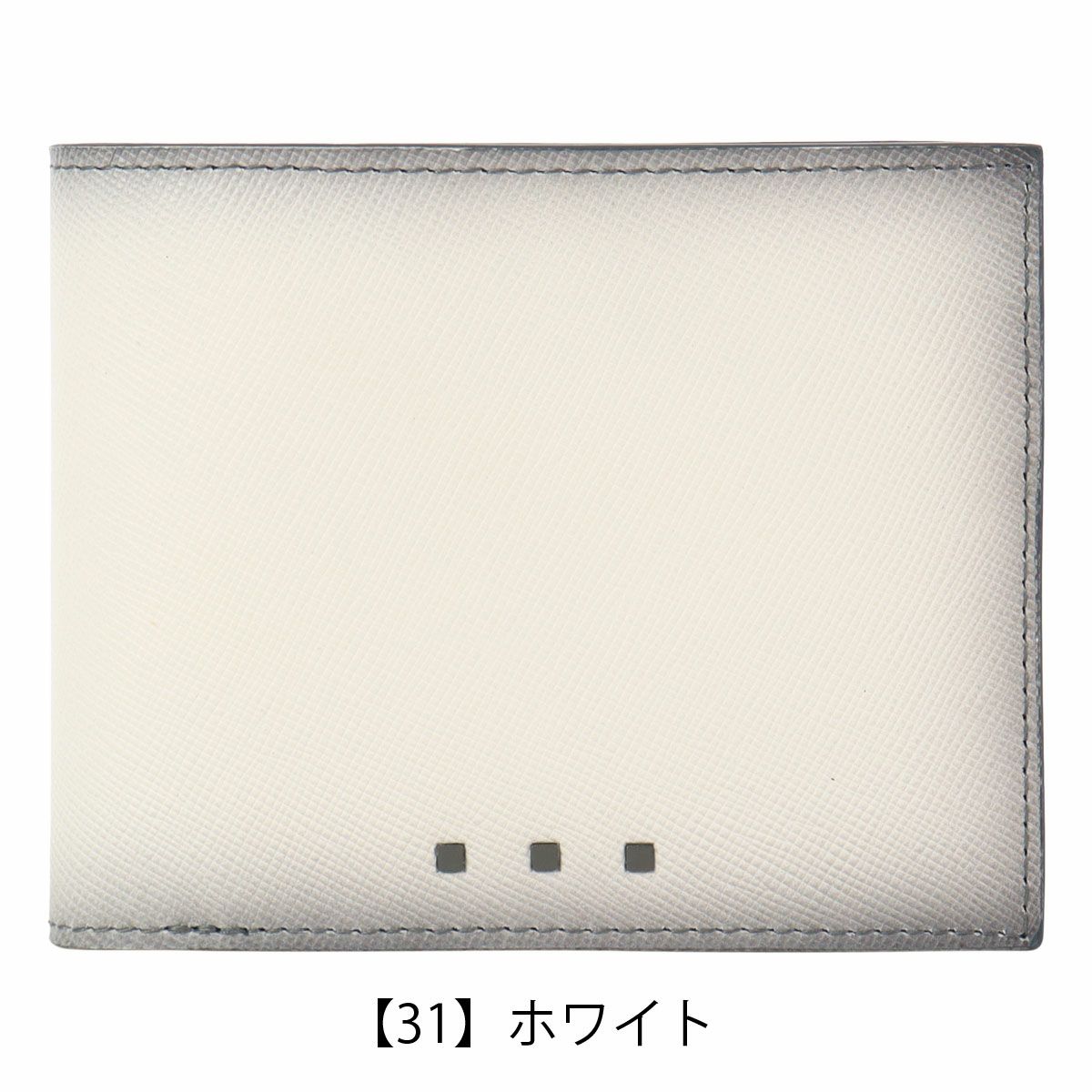 【31】ホワイト