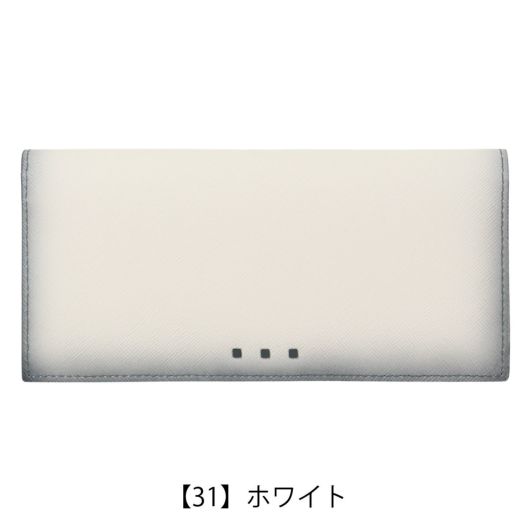 【31】ホワイト