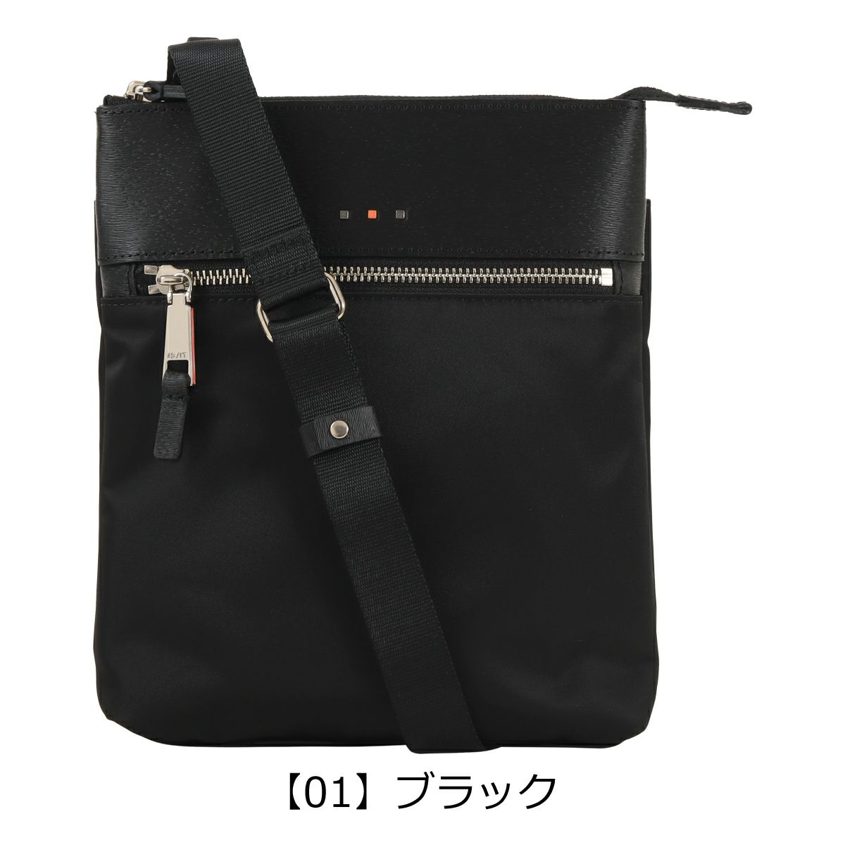 【01】ブラック
