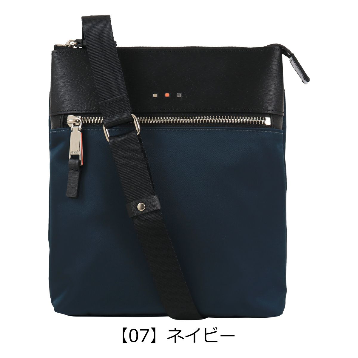 【07】ネイビー