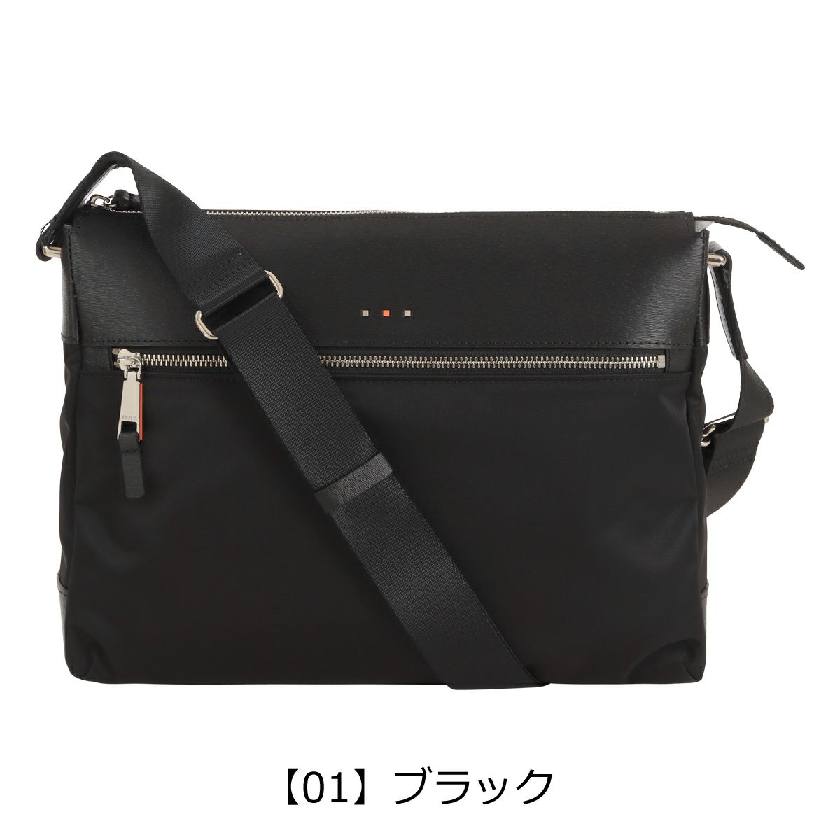 【01】ブラック