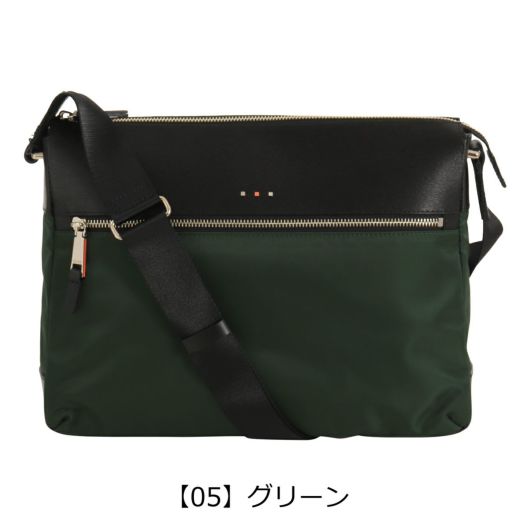 【05】グリーン