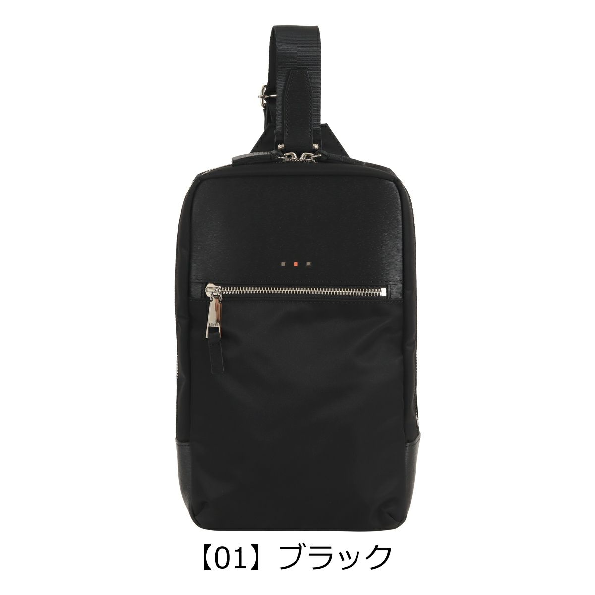 【01】ブラック