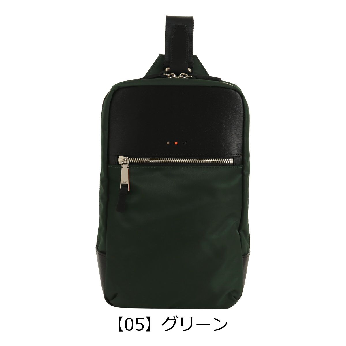 【05】グリーン