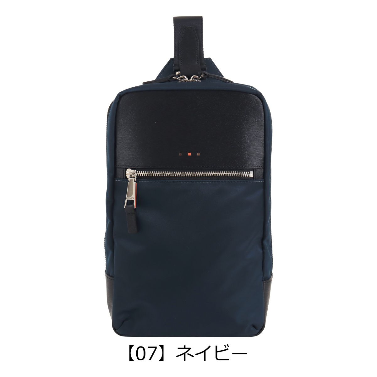 【07】ネイビー