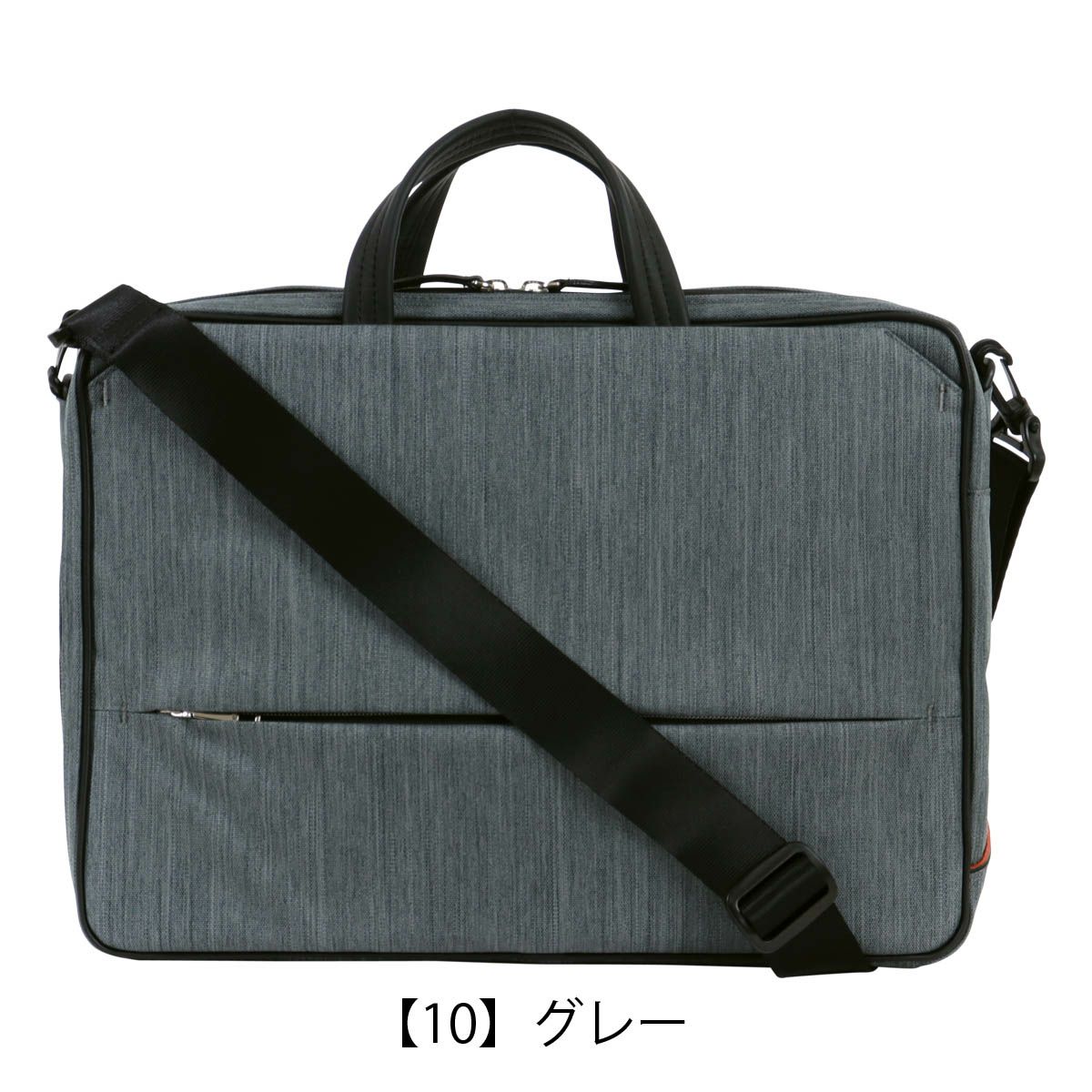 【10】グレー