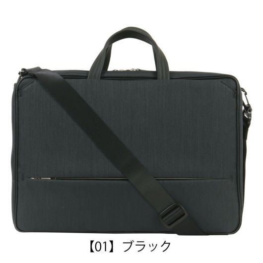 【01】ブラック