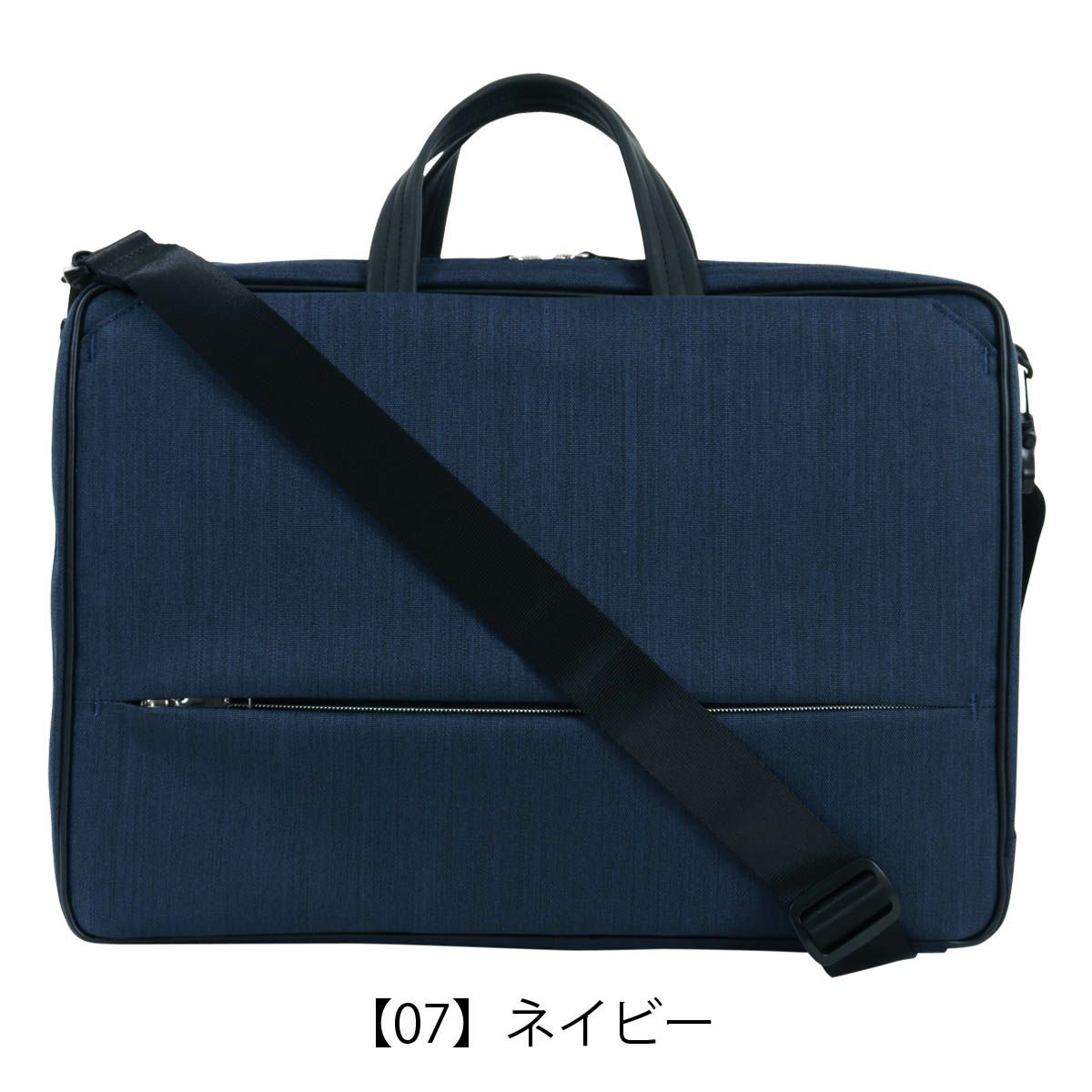 【07】ネイビー