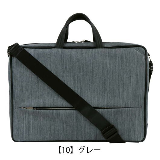 【10】グレー