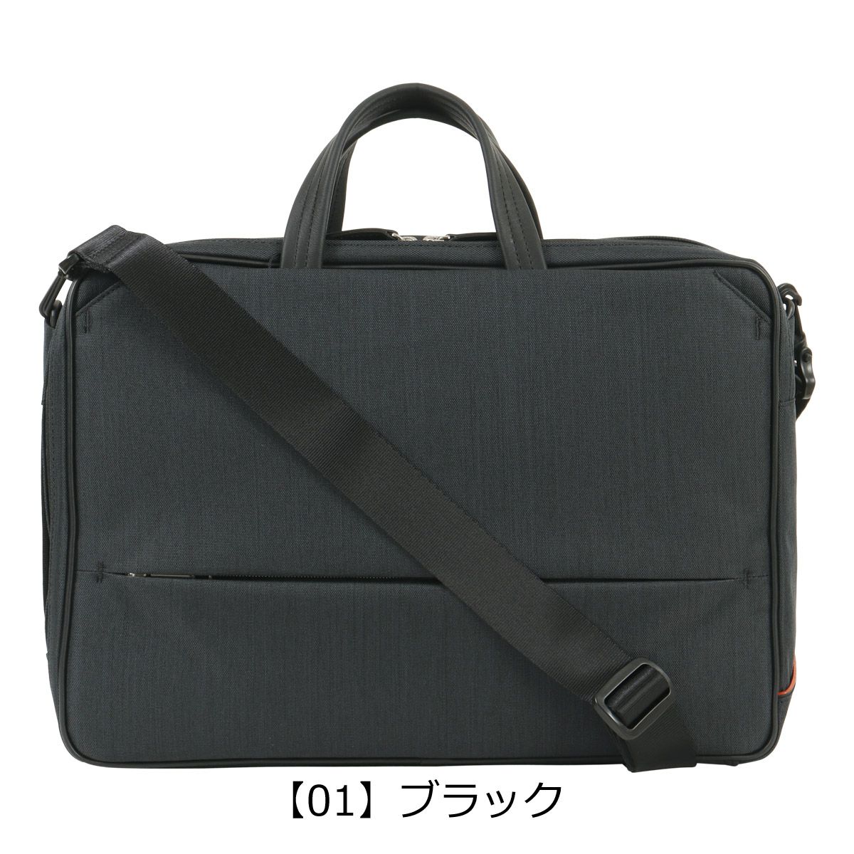 【01】ブラック