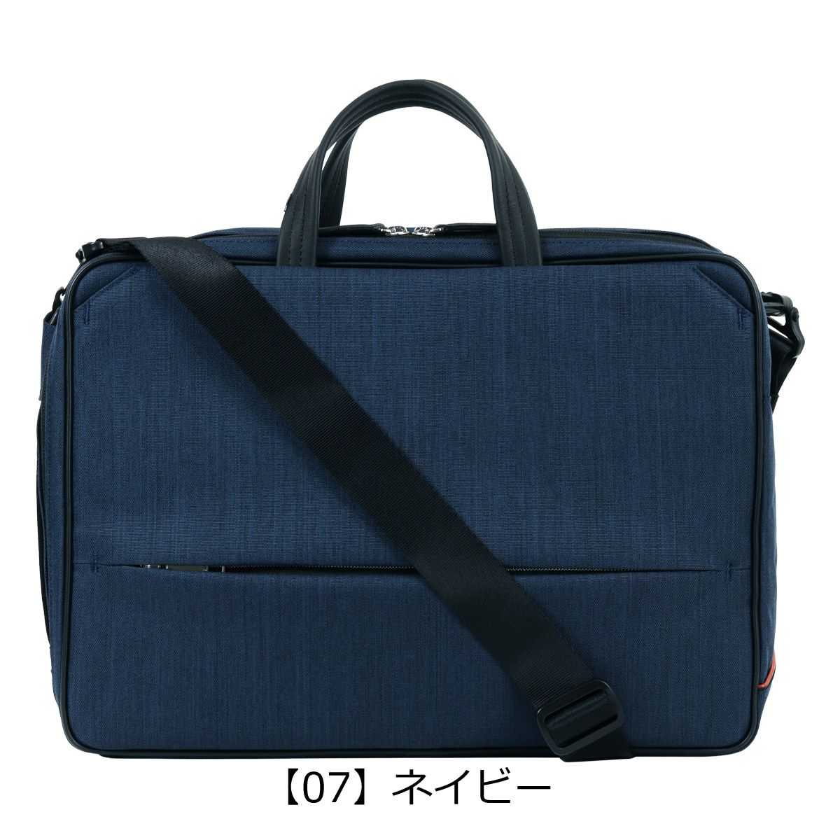 【07】ネイビー